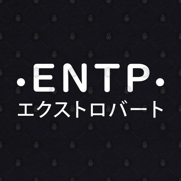 ENTP Personality (Japanese Style) by personalitysecret